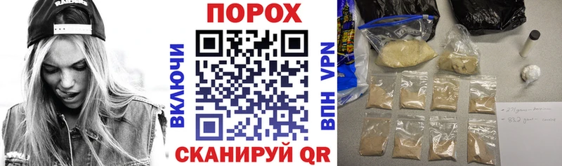 hydra tor  Пласт  АМФЕТАМИН 98%  купить наркотик 