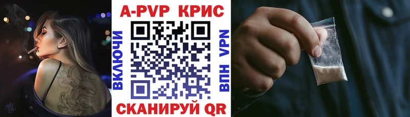 omg онион как найти Пласт Alfa_PVP мука