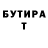Амфетамин VHQ Ksusha Belova