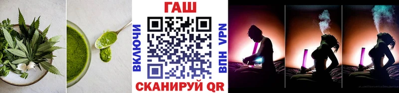 Еда ТГК конопля  закладка  Пласт 