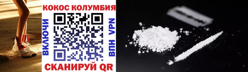 Cocaine Боливия  продажа наркотиков  МЕГА   Пласт 