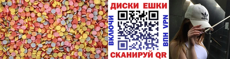 наркота  Пласт  ЭКСТАЗИ MDMA 