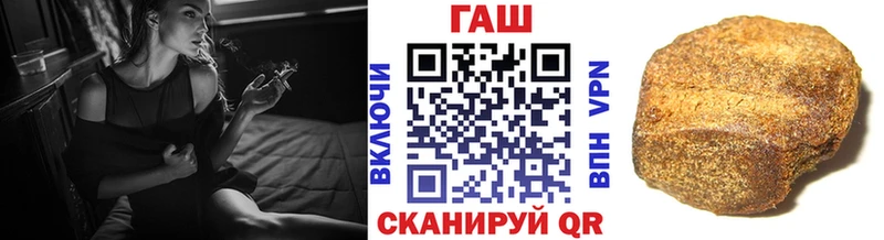 ГАШ гашик  Пласт 