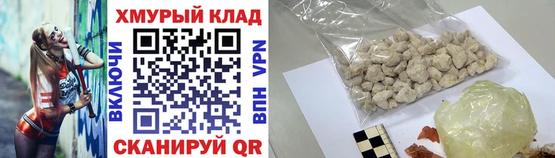 ГЕРОИН гречка  купить наркотики сайты  Пласт 