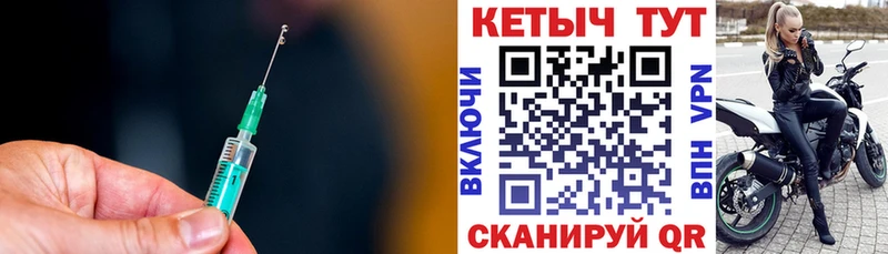 Кетамин ketamine  Пласт 