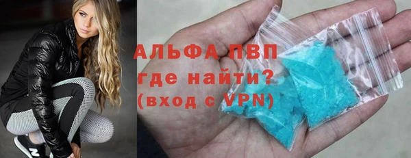 ГАЛЛЮЦИНОГЕННЫЕ ГРИБЫ Михайловск