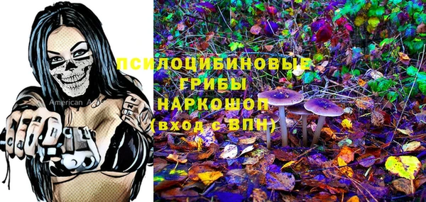 мефедрон VHQ Наволоки