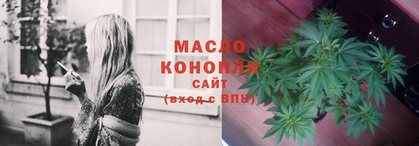 мефедрон VHQ Наволоки