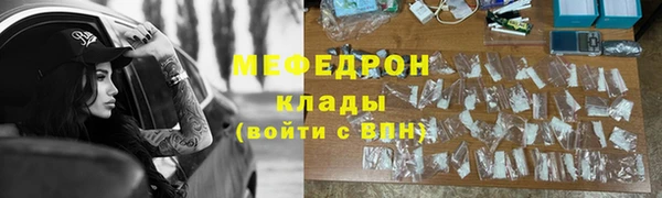 mix Надым