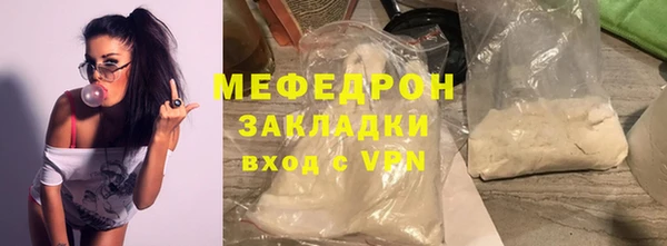 mix Надым