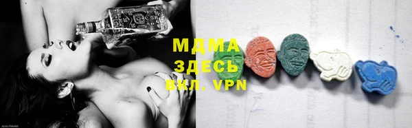 мефедрон VHQ Наволоки