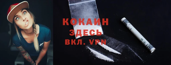 Альфа ПВП Навашино