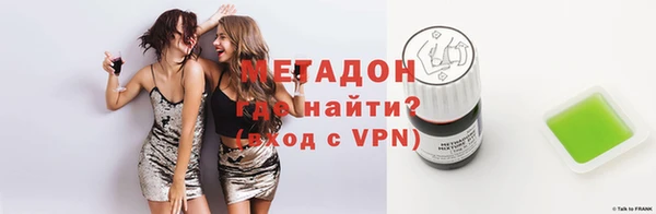 мефедрон VHQ Наволоки