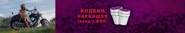 Альфа ПВП Навашино