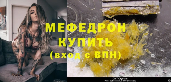 Альфа ПВП Навашино