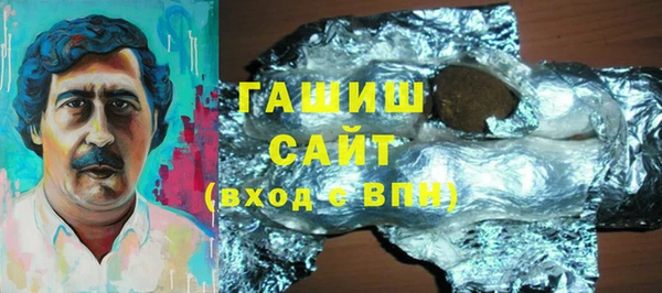 мефедрон VHQ Наволоки
