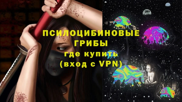 мефедрон VHQ Наволоки