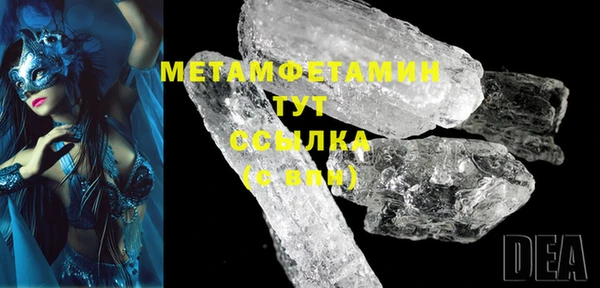 мефедрон VHQ Наволоки
