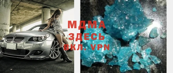 мефедрон VHQ Наволоки