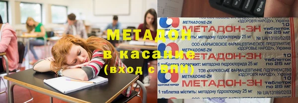 мефедрон VHQ Наволоки