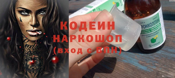 mix Надым