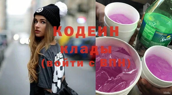 мефедрон VHQ Наволоки