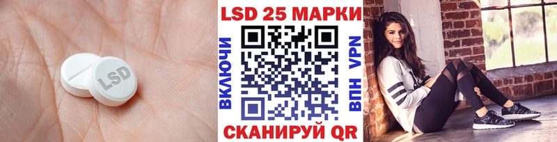 купить закладку Пласт ЛСД экстази ecstasy