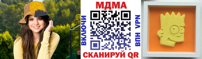 ссылка на мегу tor  Пласт  МДМА кристаллы 