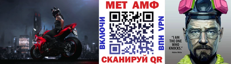 Метамфетамин винт mega ONION Пласт что такое наркотик