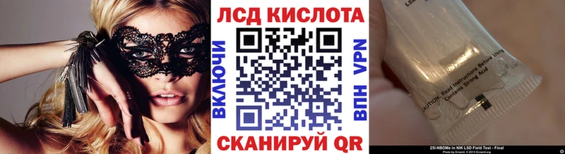 Наркотические марки 1,8мг  Пласт 