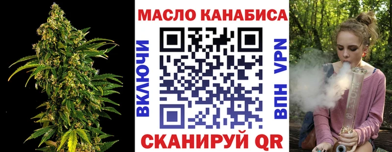 Дистиллят ТГК жижа  где купить наркотик  нарко площадка формула  Пласт 