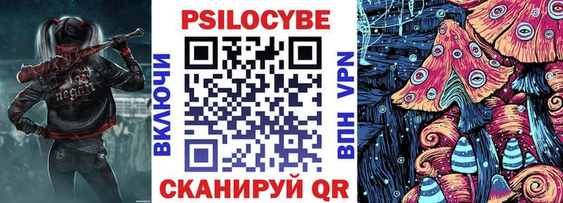 Галлюциногенные грибы ЛСД Пласт